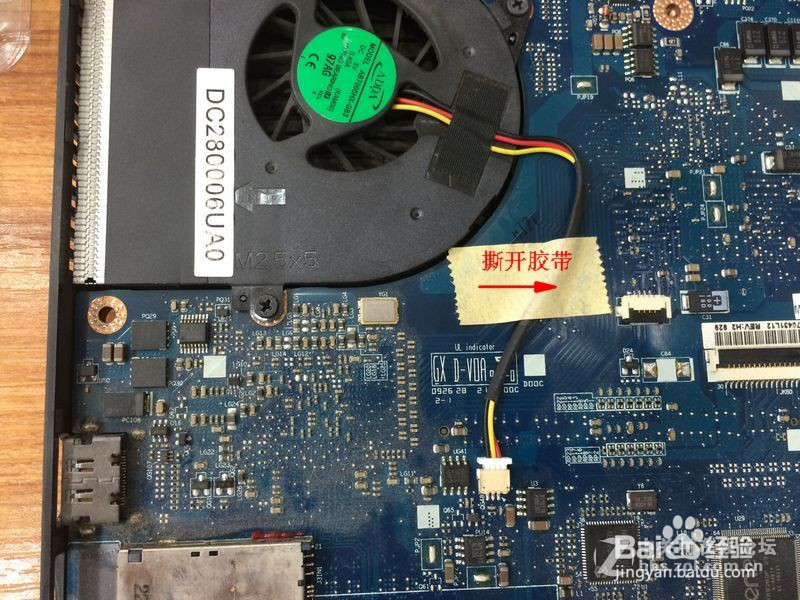 #戴尔学堂#戴尔灵越1320升级CPU固态硬盘升级