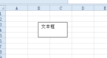 excel2010如何上下垂直居中文本框中的文字