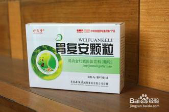 治疗晕车、晕船、晕机的偏方