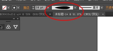 (平面设计AI超级实用技巧)教大家画头发