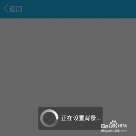 手机QQ空间主页背景如何设置自定义图片