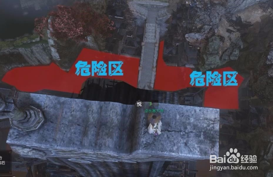 逆水寒雷切怎么获得轻松上能天殿顶采雷的方法