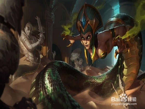 中单后期无敌英雄之魔蛇之拥