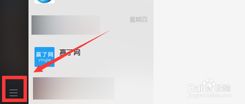 如何备份微信重要聊天记录文件，如何操作？