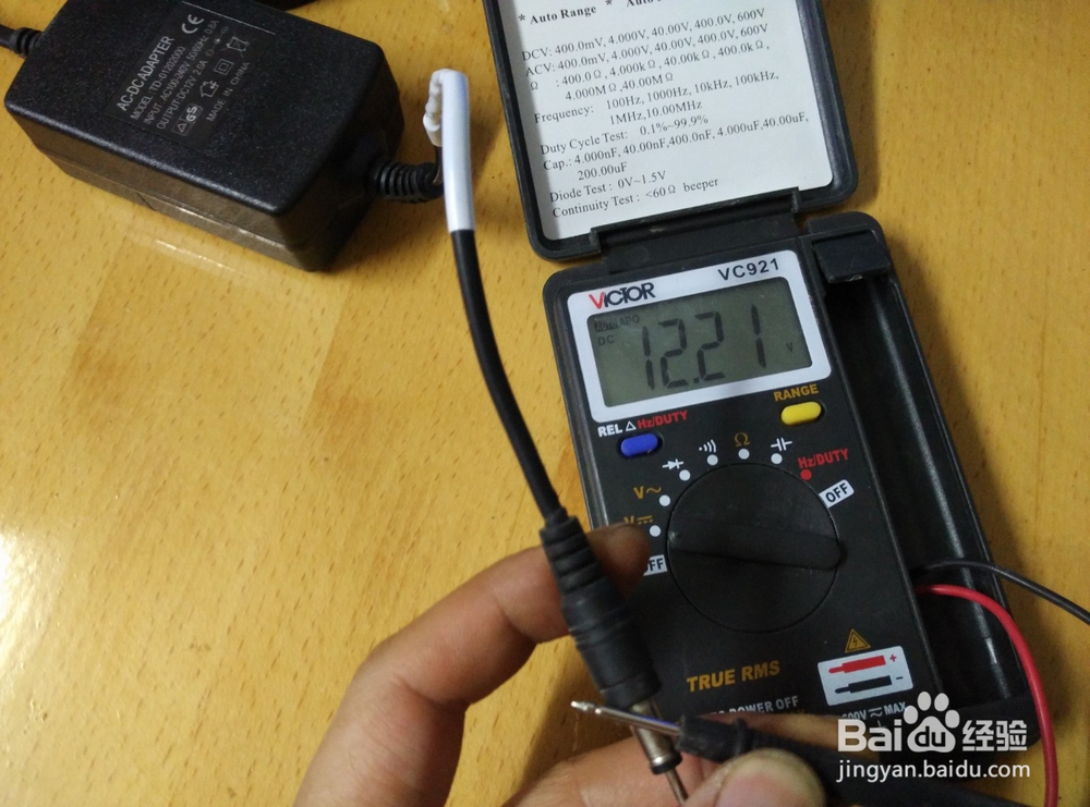 热缩管解决电源线破损