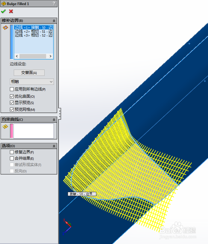 SolidWorks如何画载客飞机