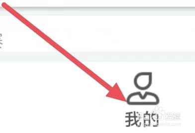 看球吧如何查看隐私策略