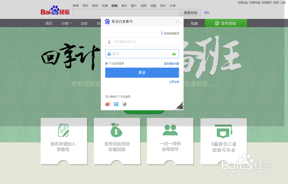 想加入回享计划的朋友们,进来吧