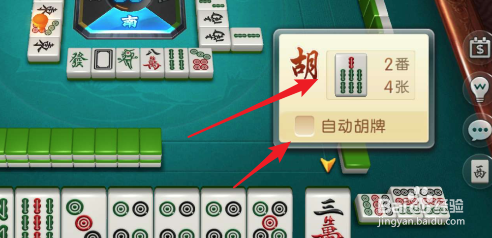 手游,欢乐麻将是怎么玩的?