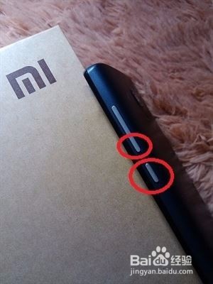 红米手机开机时一直停在“MI