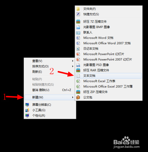 怎么编写一个小程序快速关掉电脑