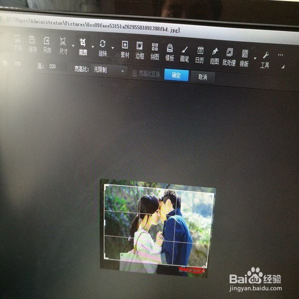 如何运用光影魔术手编辑图片