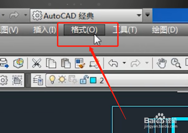 cad中怎么快速修改块的名称