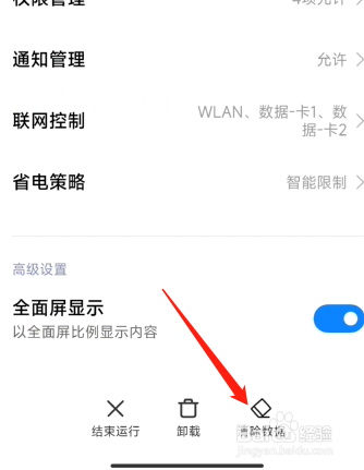 心悦会员俱乐部闪退打不开
