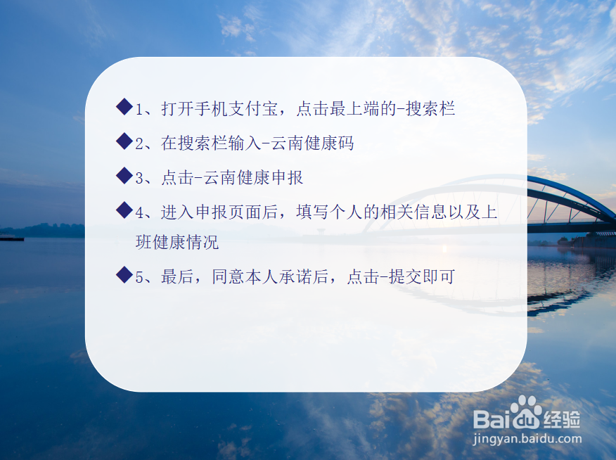 云南健康码怎么领取