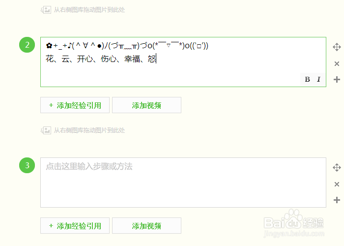 生活小妙招之两种快捷QQ截图以及QQ输入可爱表情