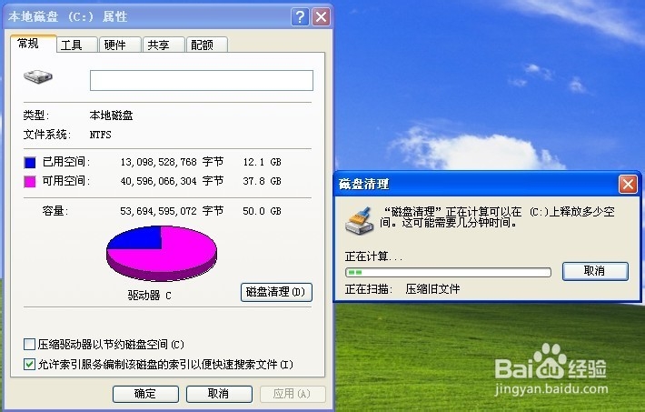 教你如何保持电脑干净