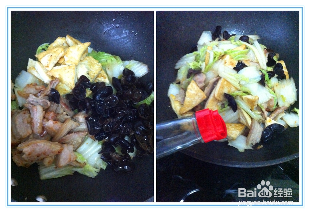 大锅菜做法详细图解