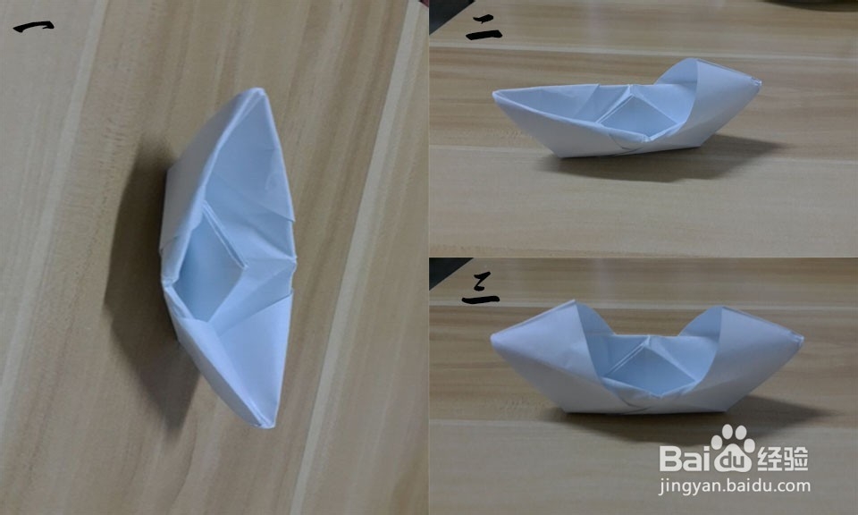 纸船的折法步骤