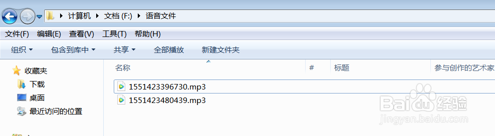 小程序如何实现录音 播放功能