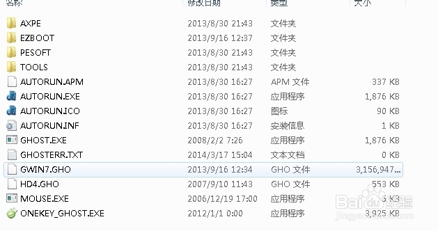 windows平台 安装双系统