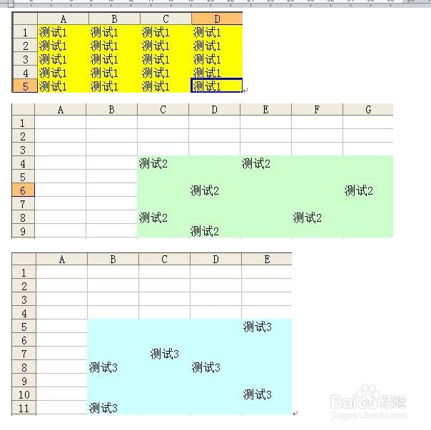excel多个工作表数据快速合并到一个工作表方法