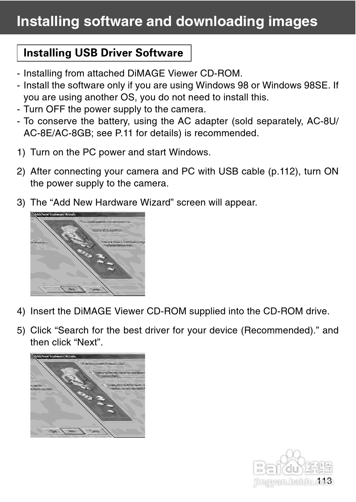 柯尼卡美能达 DiMAGE G500数码相机说明书:[12]