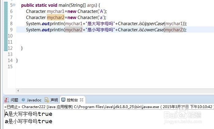 怎么理解JAVA中的“包装类”