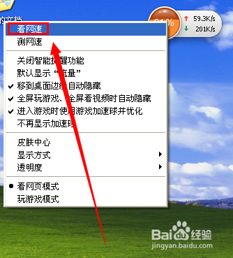网速太慢是怎么回事