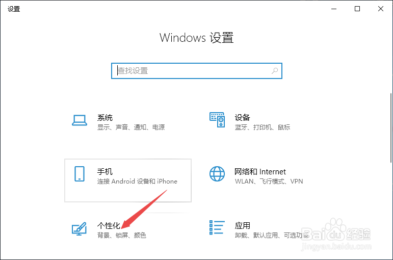 win10 无线网络图标不见了，如何开启