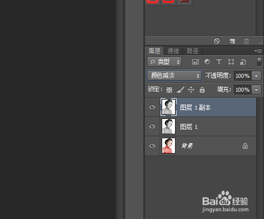 ps如何制作简单工笔画