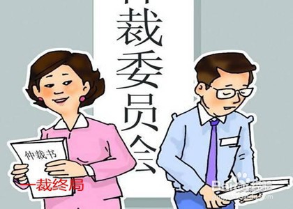 如何解决房屋租赁纠纷
