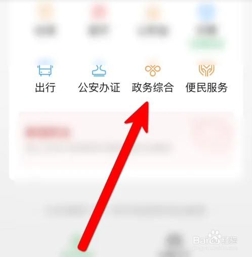 离婚了怎么领二婚结婚证