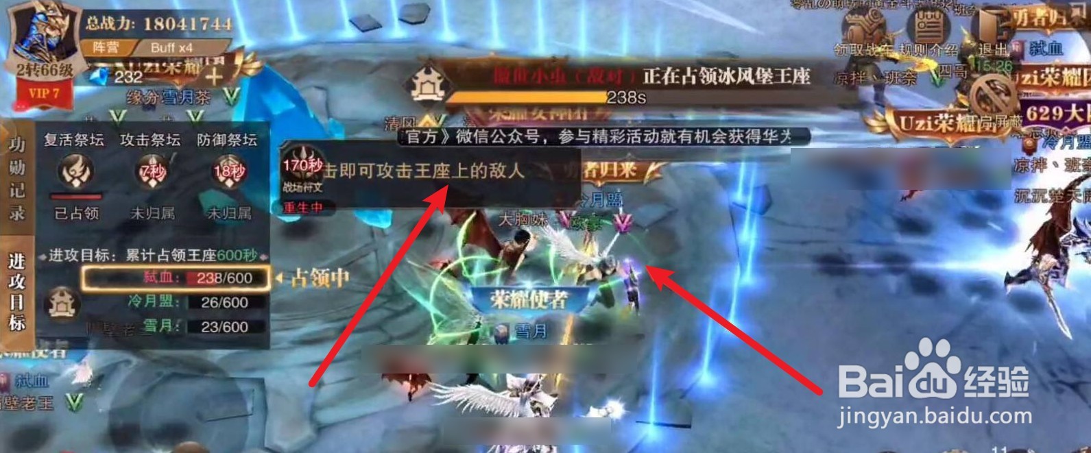 黑暗神庙攻略