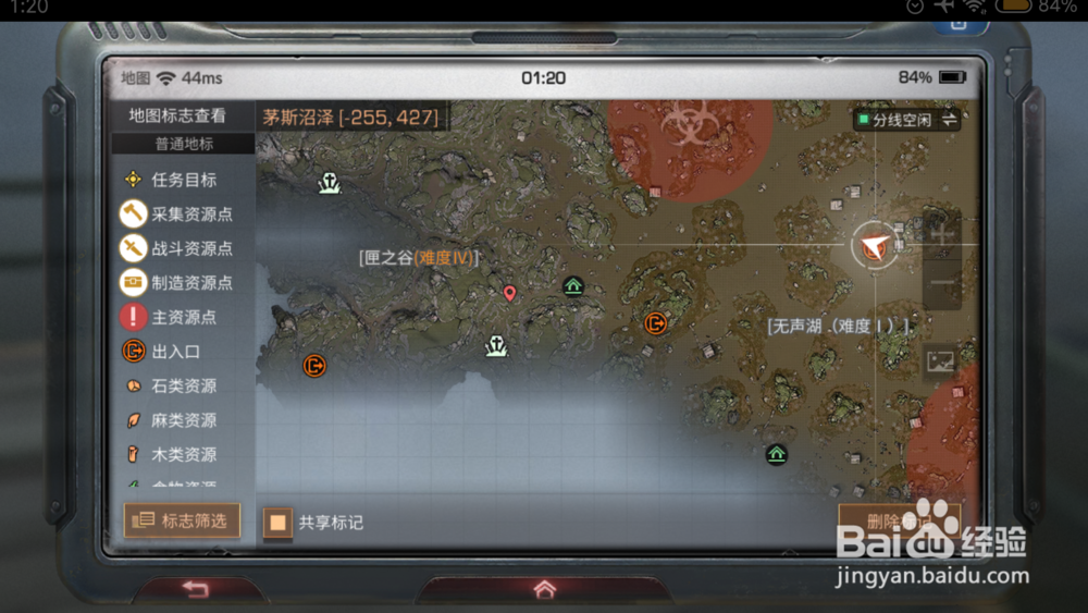 明日之后沼泽神秘特殊宝箱位置