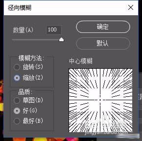教你用Photoshop做一张唯美梦幻光影蝴蝶壁纸