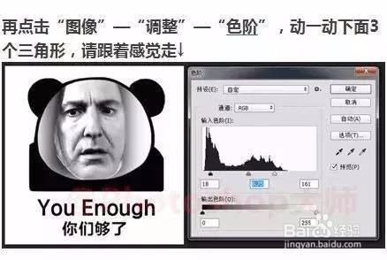 手把手教你自制表情包看以后谁还敢和宝宝们斗图