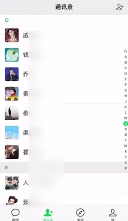 如何删除微信好友