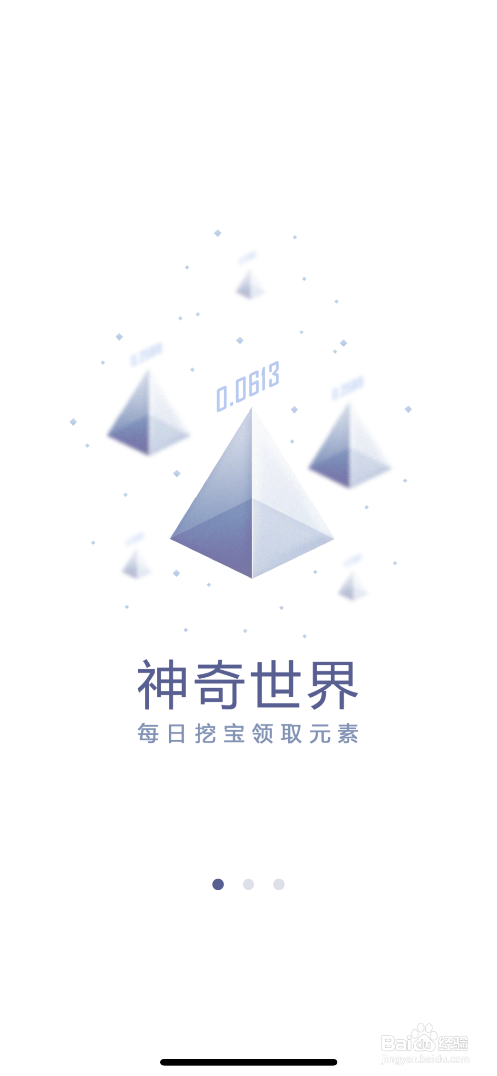 如何解决“未受信任的企业级开发者”问题