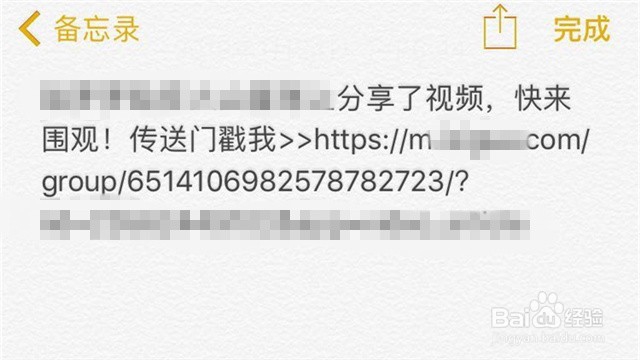 今日头条上的小视频链接怎么获取下载链接