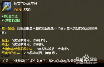 策士统领 斯维因 新手攻略