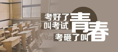 中级会计职称考试的题型及解答技巧
