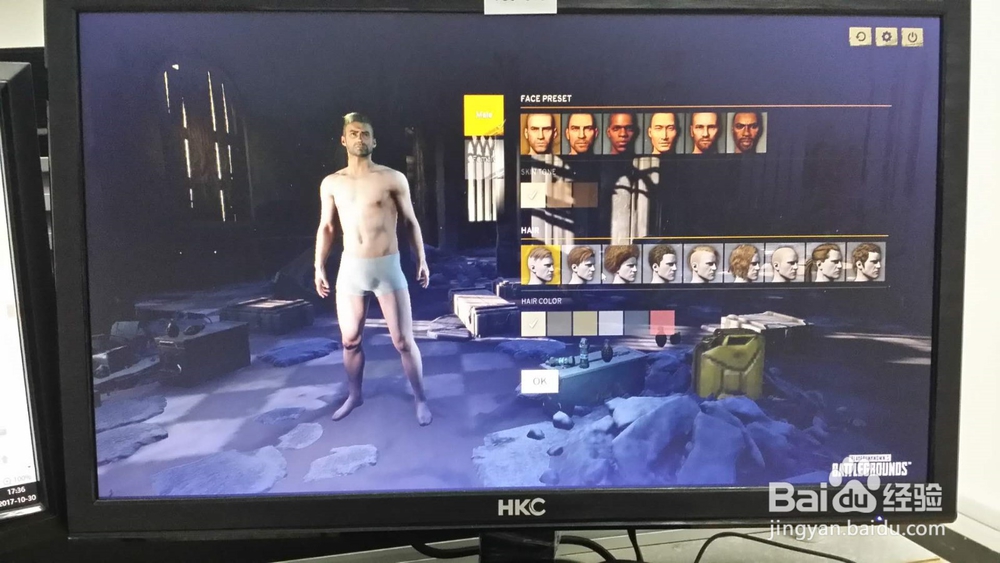 绝地求生怎么下载安装？