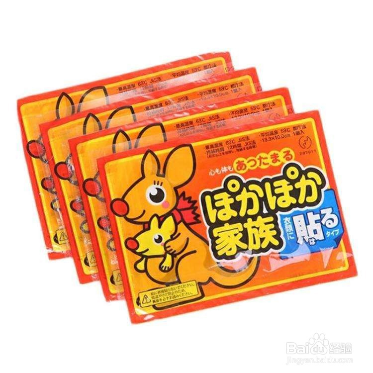 月经吃了冰的怎么补救