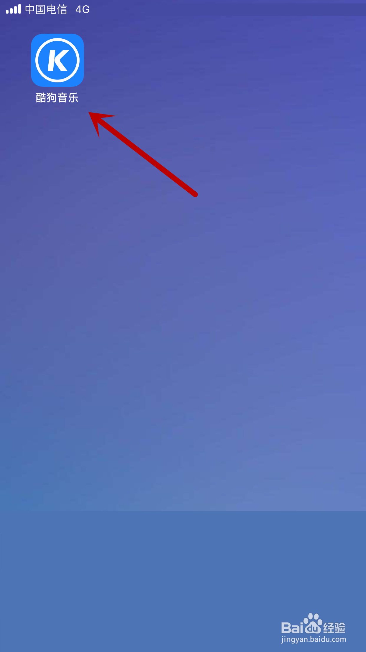 酷狗音乐如何允许通知栏显示歌词