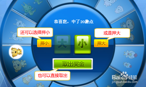 玩转趣味竞猜