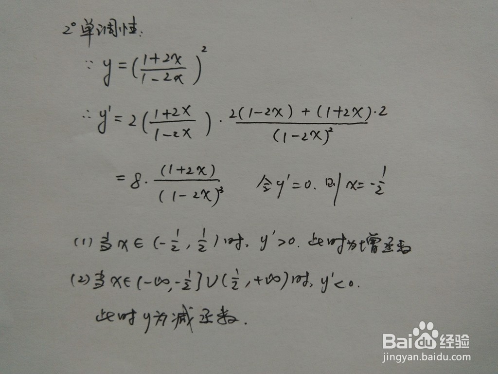 导数分析(1+2x)^2(1-2x)^(-2)凸凹和单调性质