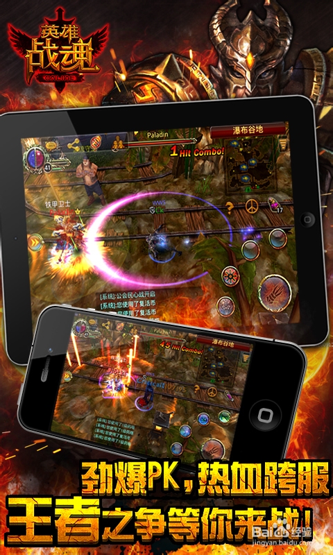 《英雄战魂》刺客非rmb玩家分析及加点攻略