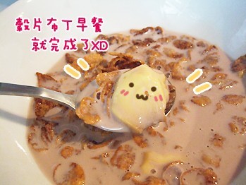 【早餐】布丁麦片的制作方法