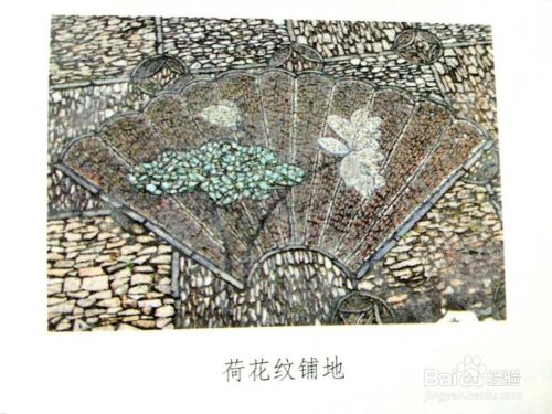 中国园林中常用的18种铺设地面的图案